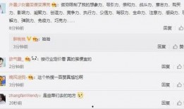 爆料美容店段子大全视频,揭秘美容界的欢乐瞬间