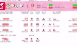 摆摊爆料套路大全最新图片,最新图片解析全解析