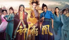 免费观看钟离凰在线