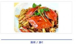 今日美食爆料新闻,揭秘网红餐厅背后的秘密与美味